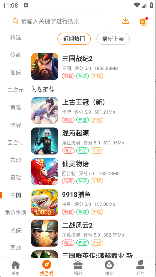 一心互娱
