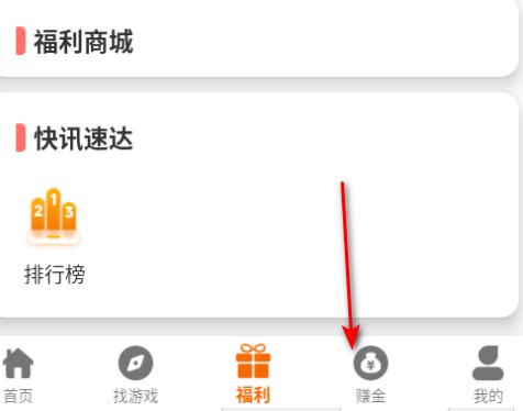 一心互娱游戏平台官方版