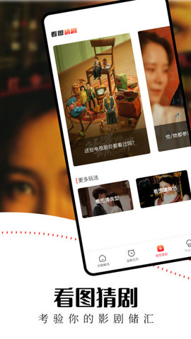 百看影视大全app截图4