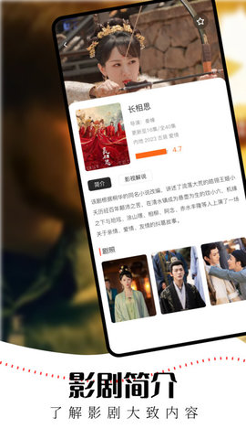 百看影视大全app