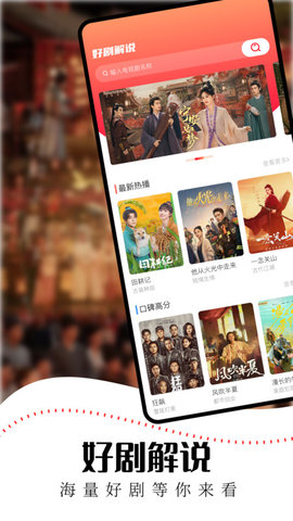 百看影视大全app