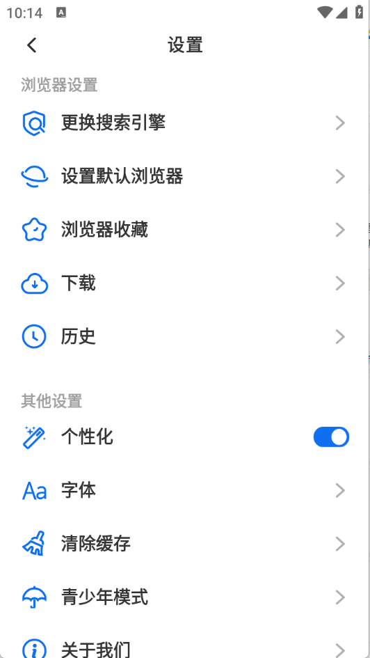 快闻浏览器