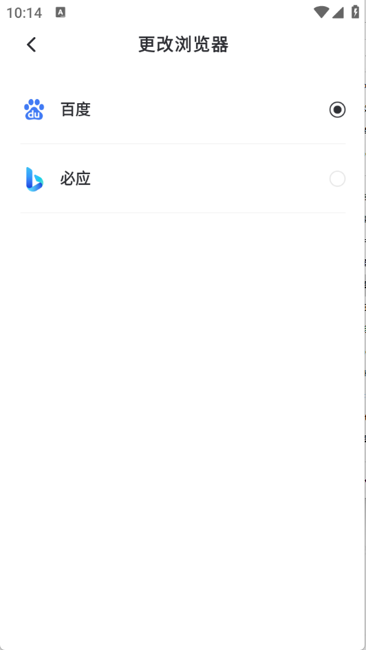 快闻浏览器