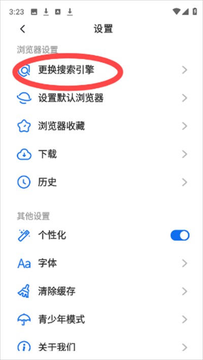 快闻浏览器app下载最新版