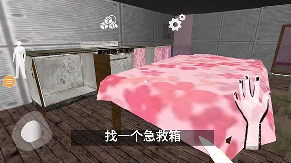 波比玩具工厂2截图2