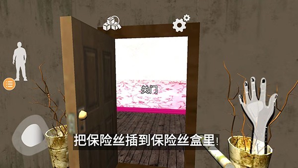 波比玩具工厂2截图3