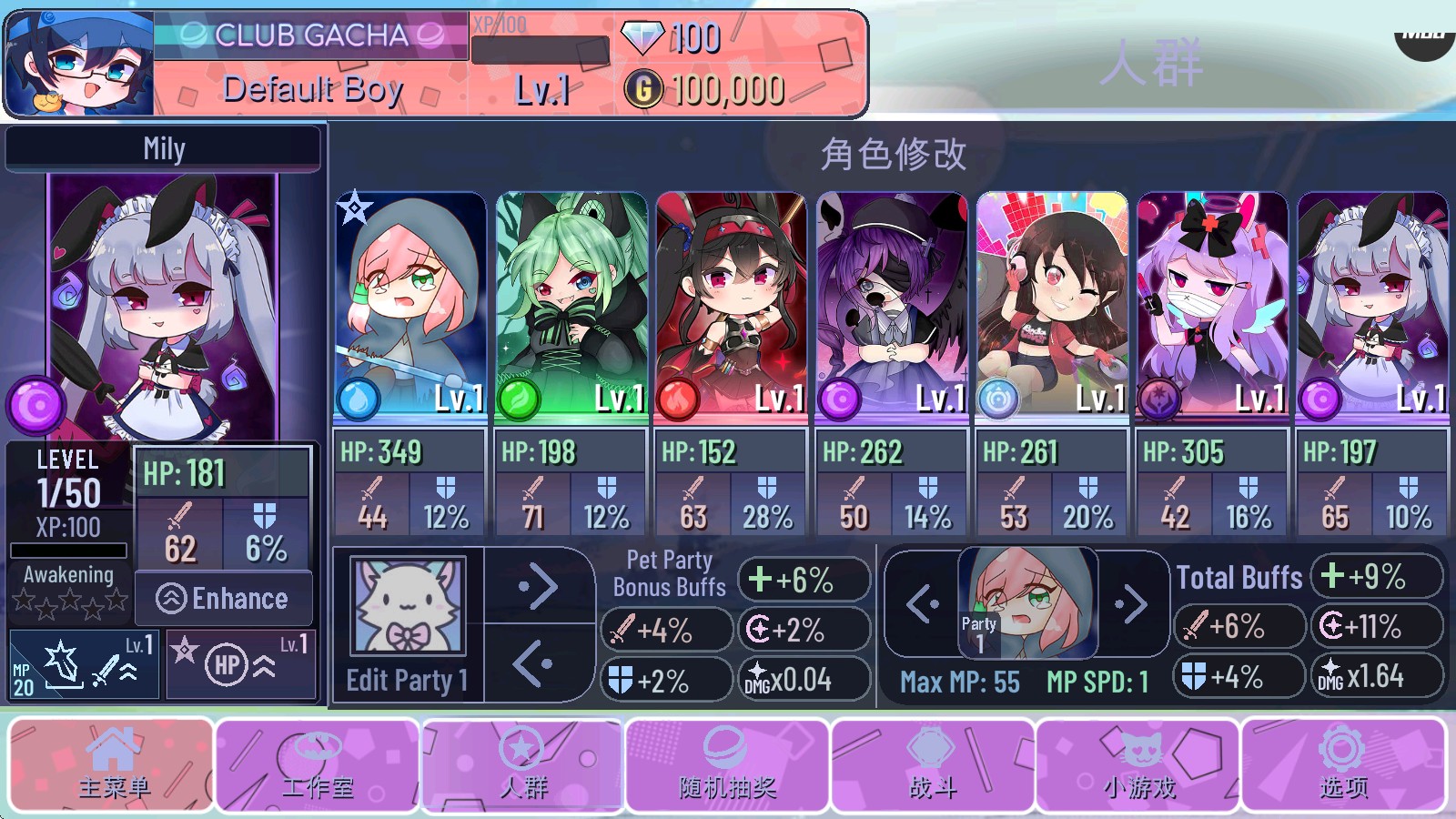 加查意愿