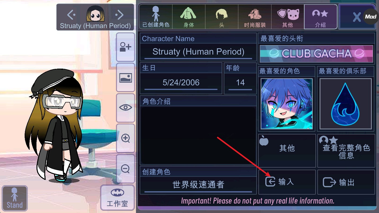 加查意愿