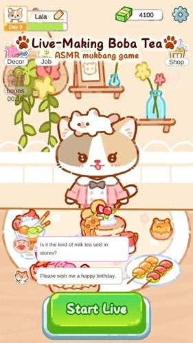 珍珠奶茶大师手游