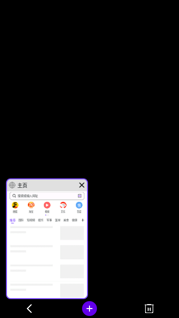 云浏览器官网版下载