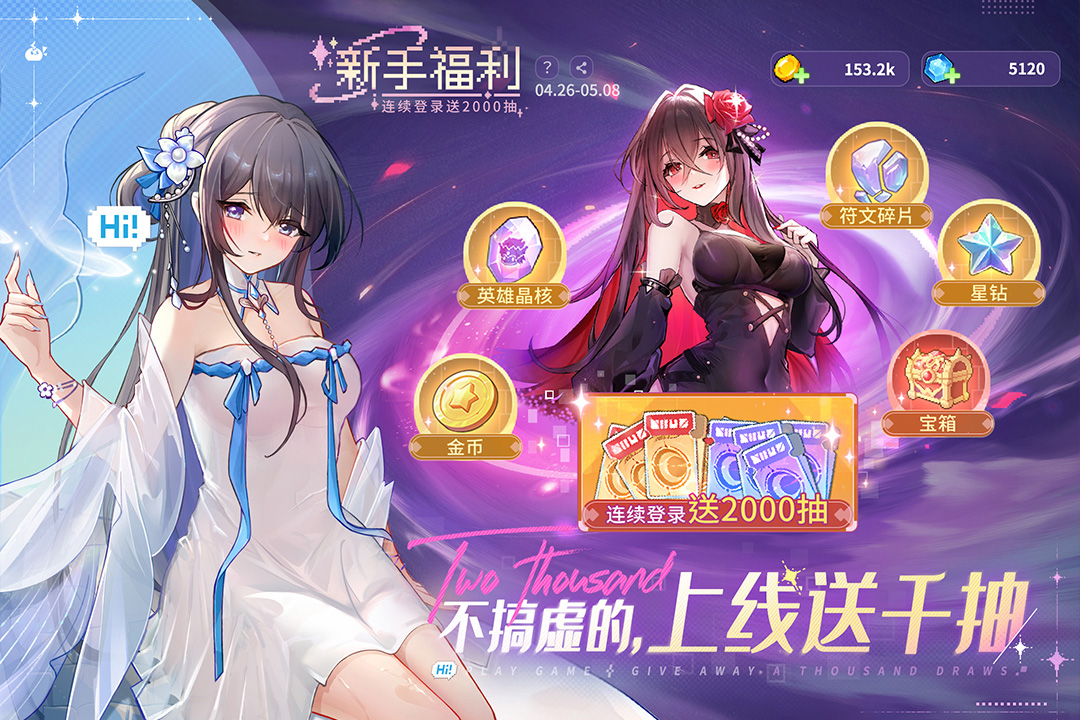 指尖像素城手游截图2
