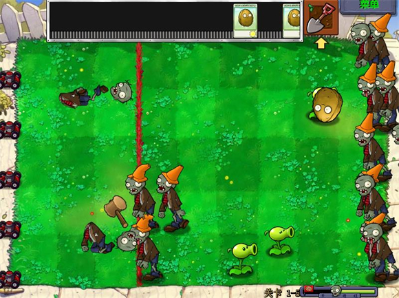 植物大战僵尸锤版截图2