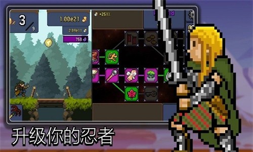 点击忍者单机版