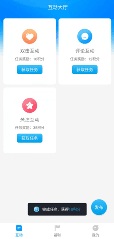 红人阁截图2