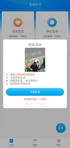 红人阁截图3