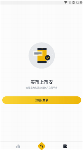 bnb币交易所