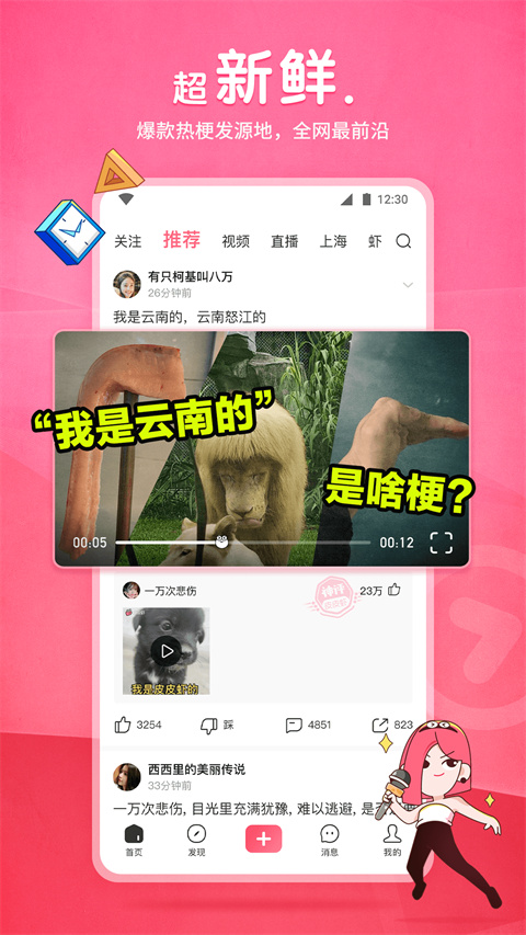 预览图2