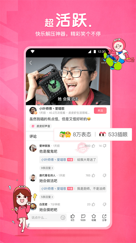 预览图1