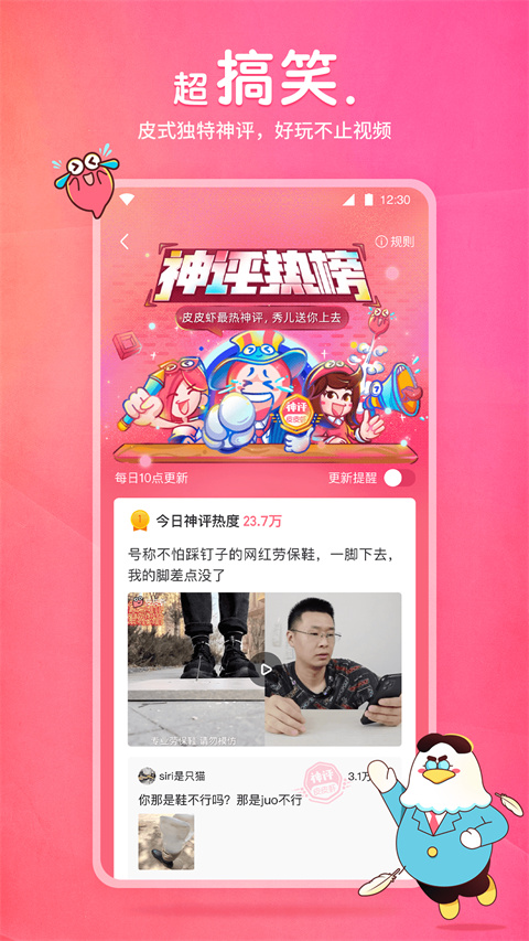 预览图4