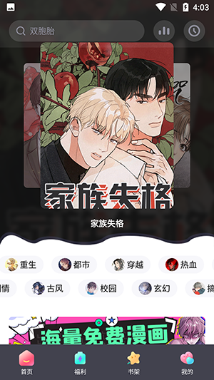 预览图3