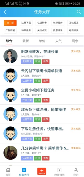 预览图2