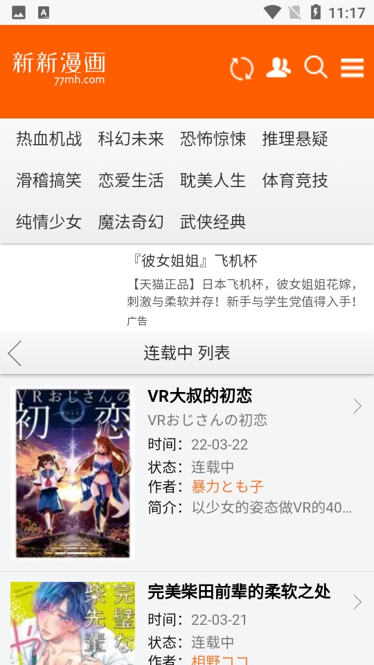 预览图1