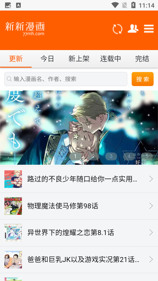 预览图2