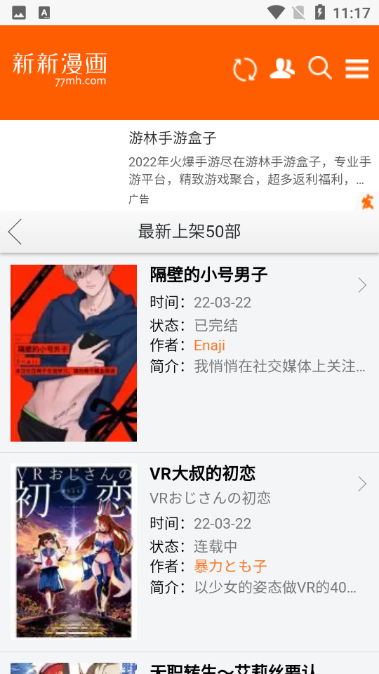 预览图3