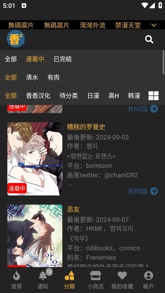 预览图1