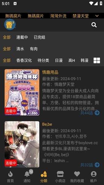 预览图3