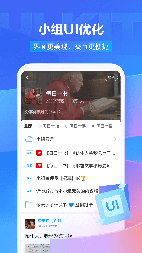 预览图4