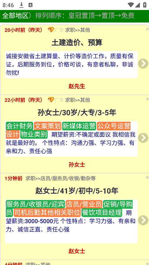 预览图1