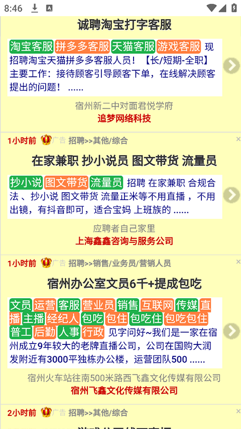 预览图2