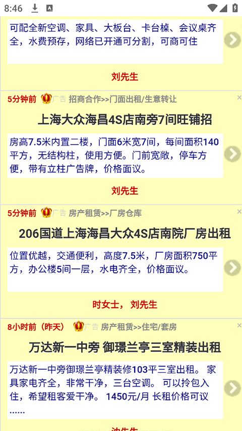 预览图4