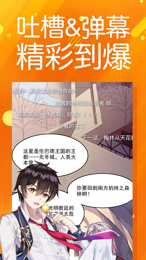 预览图2
