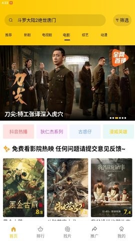 预览图2