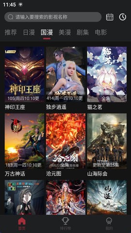 预览图1