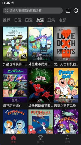 预览图3