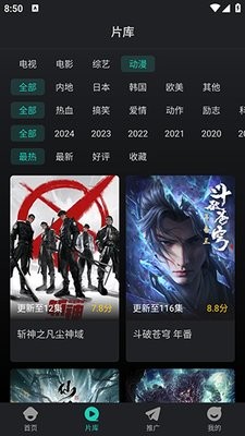 预览图1