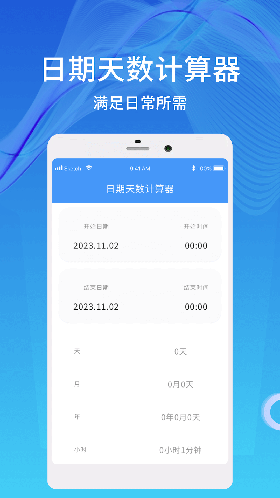 预览图1