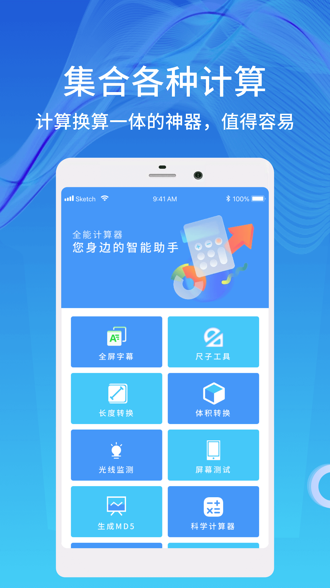 预览图2