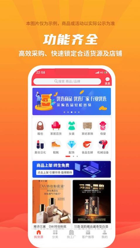 预览图1