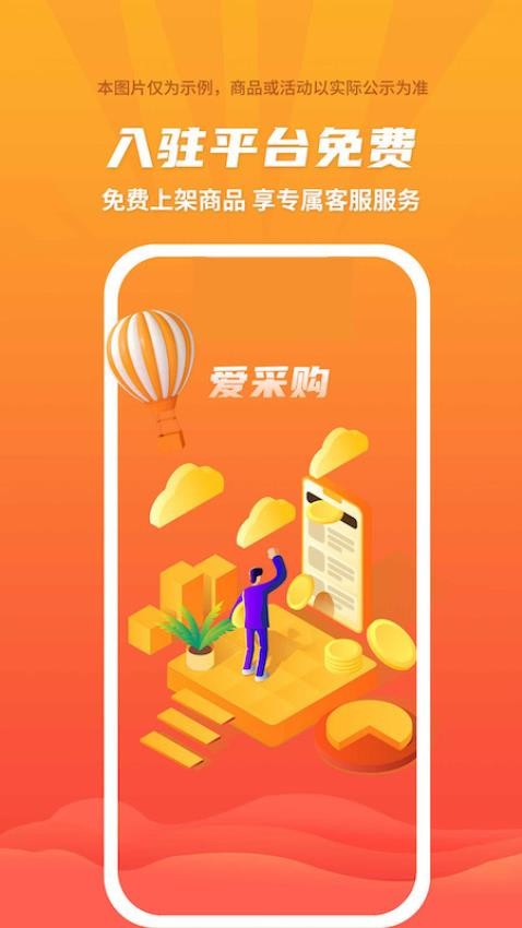 预览图5