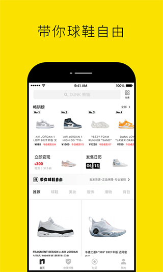 niceday软件截图1