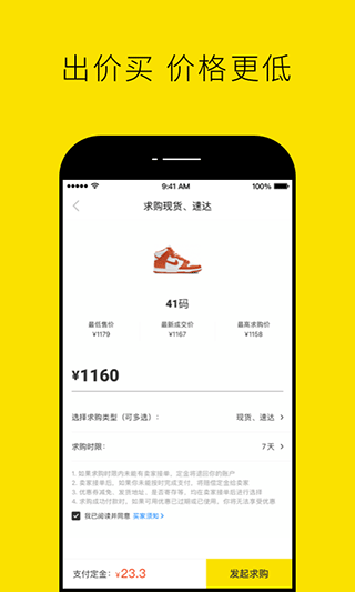 niceday软件截图3