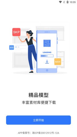预览图2