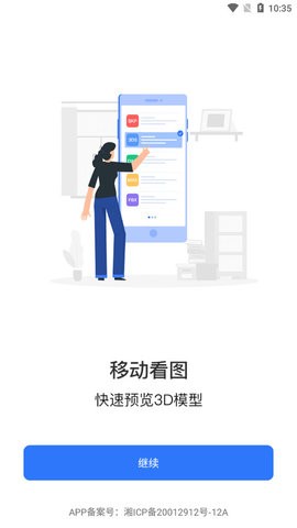 预览图1