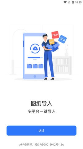 预览图3