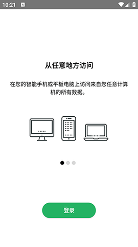 预览图2