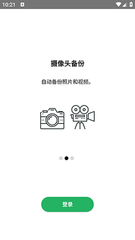 预览图1